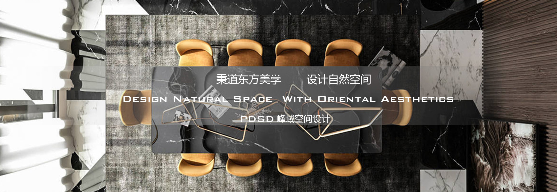 有限空間，無(wú)限創(chuàng)意