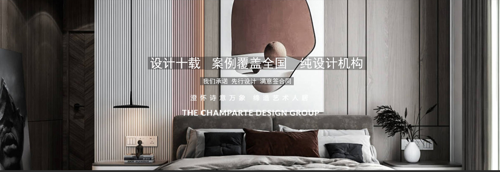 有限空間，無(wú)限創(chuàng)意